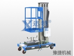 开云官方注册-开云(中国)
机械提醒：高空作业平台该如何维修保养