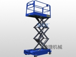 开云官方注册-开云(中国)
机械分享剪叉式高空作业平台该如何保养